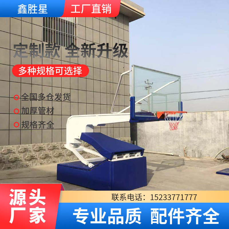 安阳市液压篮球架地埋篮球架 - 哪里好